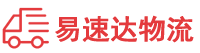 张家界到郑州物流公司